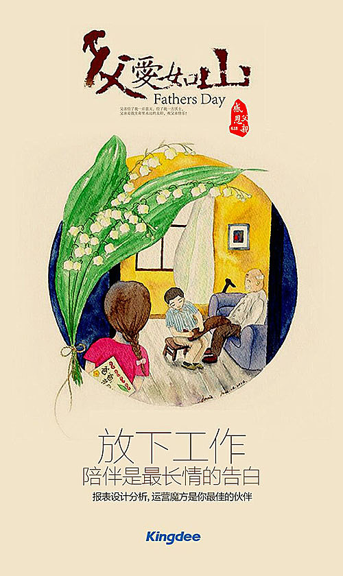 节日热点宣传（图ZMTE2NjQwMjg4） - 宣传物料 - 站酷设计师腾金青年原创素材 - 站酷ZCOOL