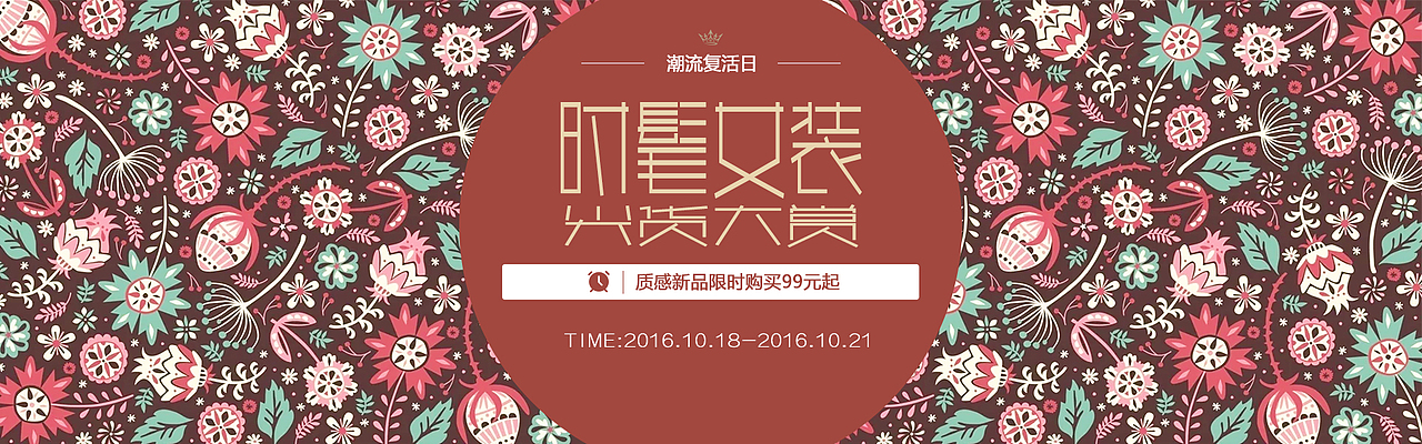 banner（图ZMTE4MDMyNjQ4） - 宣传物料 - 站酷设计师Zourvers原创素材 - 站酷ZCOOL