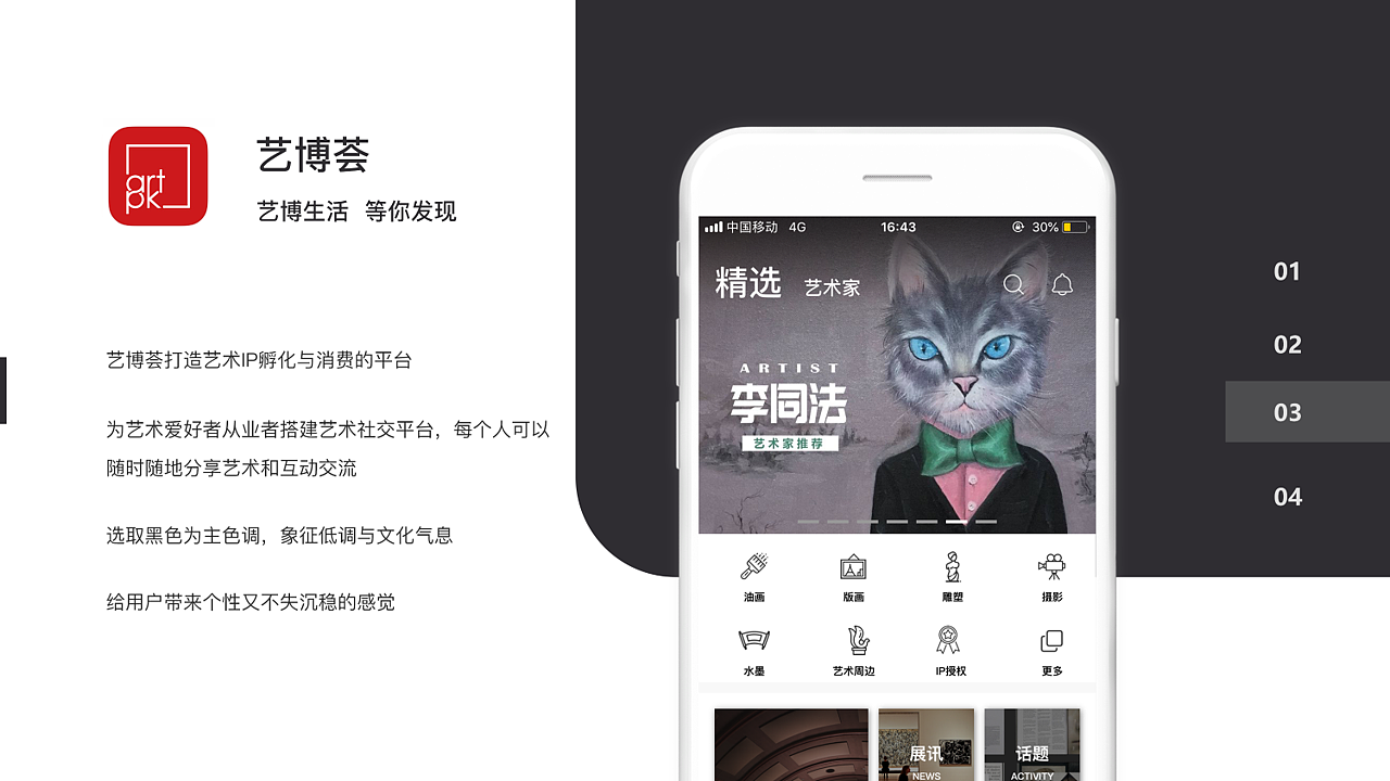 工作项目（图ZMTM4MDgyNjcy） - APP界面 - 站酷设计师abiao111原创素材 - 站酷ZCOOL