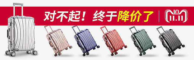 箱包钻展图（图ZMTQzMjM4NjY4） - 电商 - 站酷设计师傅时尉原创素材 - 站酷ZCOOL