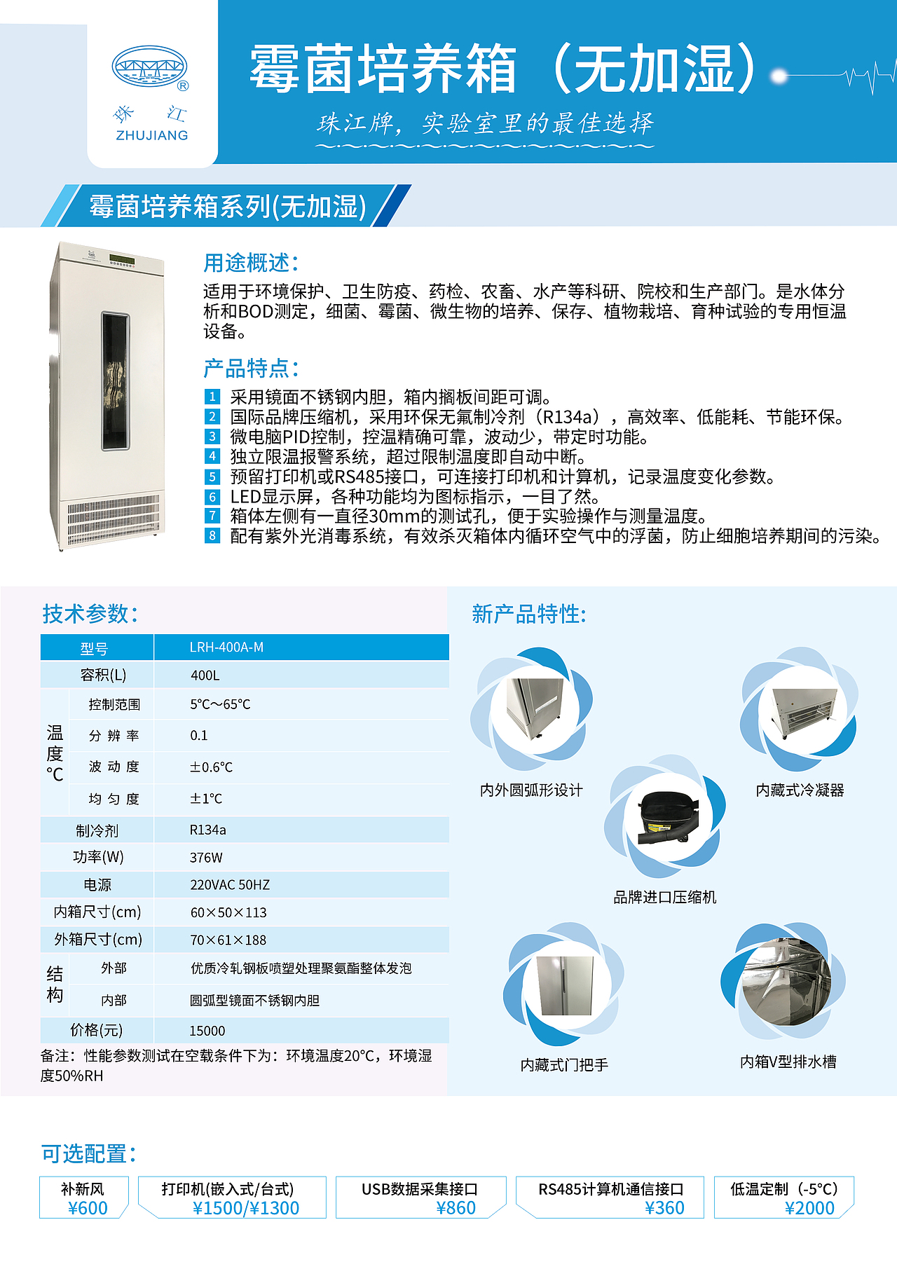 小伍家产品设计（图ZMTYwMzYwOTg0） - 其他平面 - 站酷设计师Alphayy原创素材 - 站酷ZCOOL