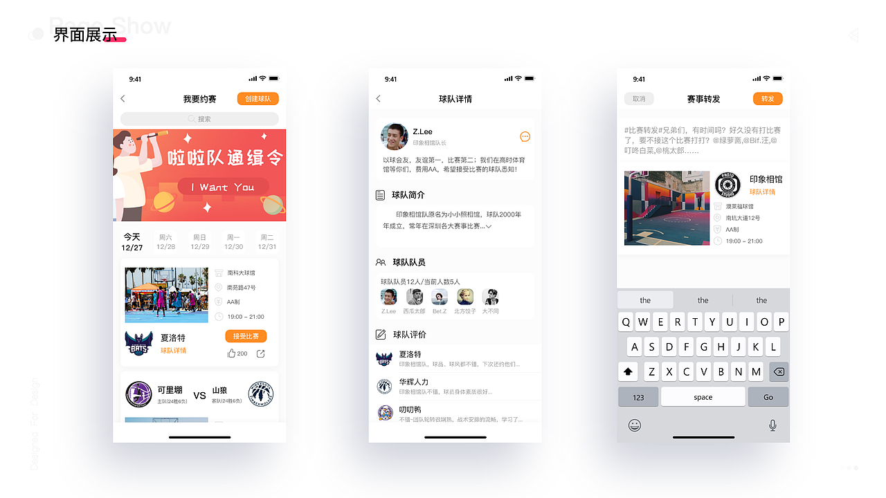 2019-2020个人作品集（图ZMTk2Nzc1MTg0） - APP界面 - 站酷设计师深津一成原创素材 - 站酷ZCOOL