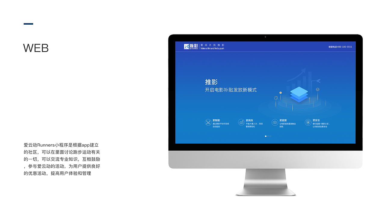 官网banner（图ZMjA0NzM4NTk2） - 企业官网 - 站酷设计师123爱设计爱生活原创素材 - 站酷ZCOOL