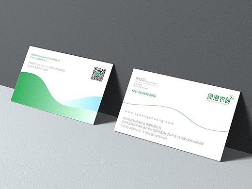 绿港VI设计，文创设计，深圳VI设计公司，深圳品牌设计