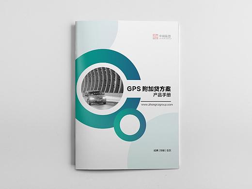 产品画册设计