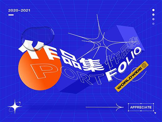 2020-2021年作品集（个人主页-ZNTY3ODU0OTY=） - APP界面 - 站酷设计师开花的豆芽菜原创素材 - 站酷ZCOOL