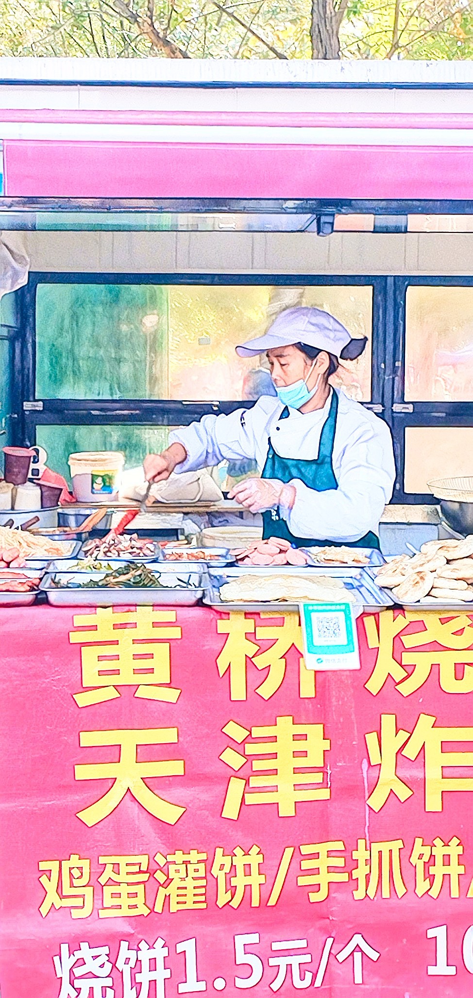 《北京东升大集》