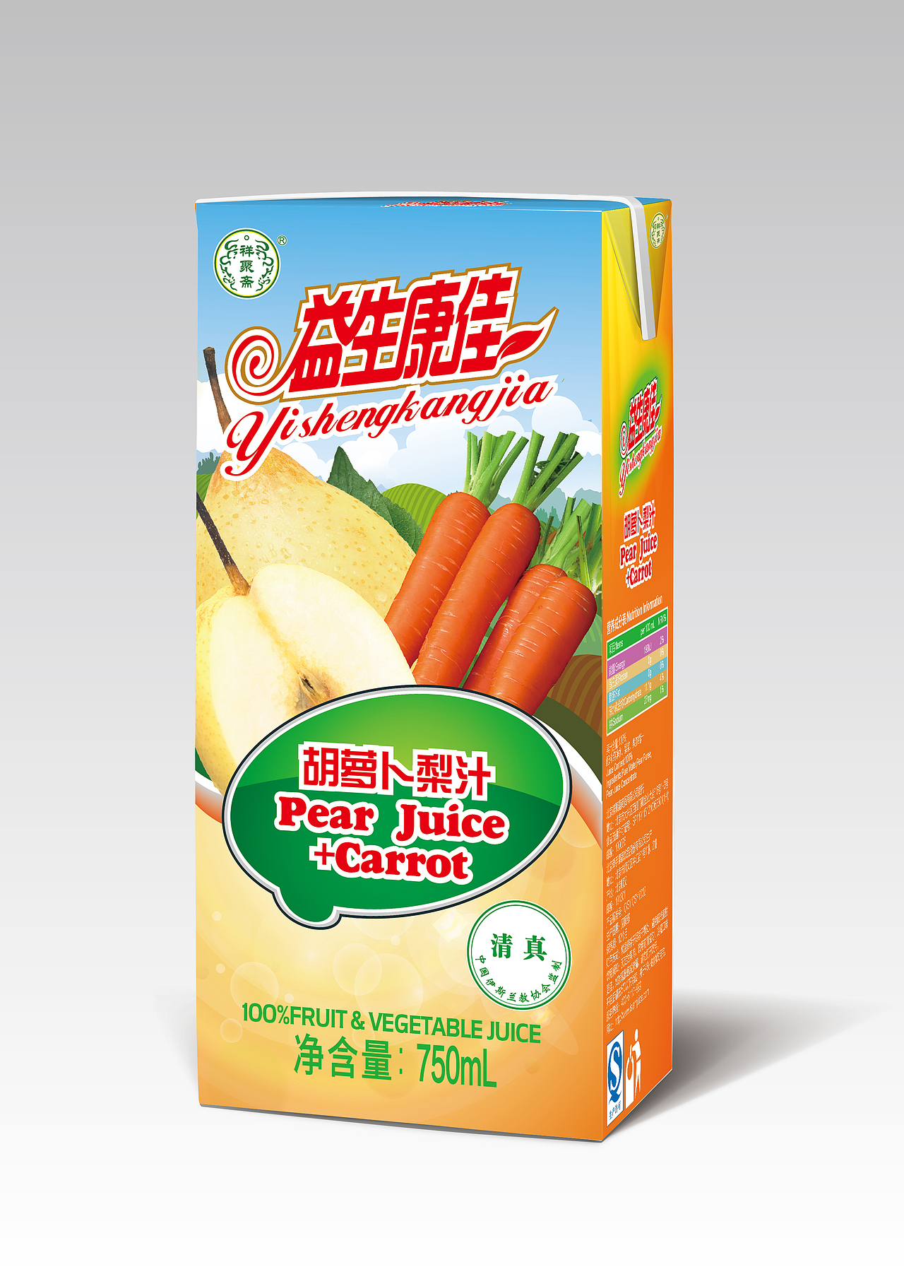 果蔬汁包装