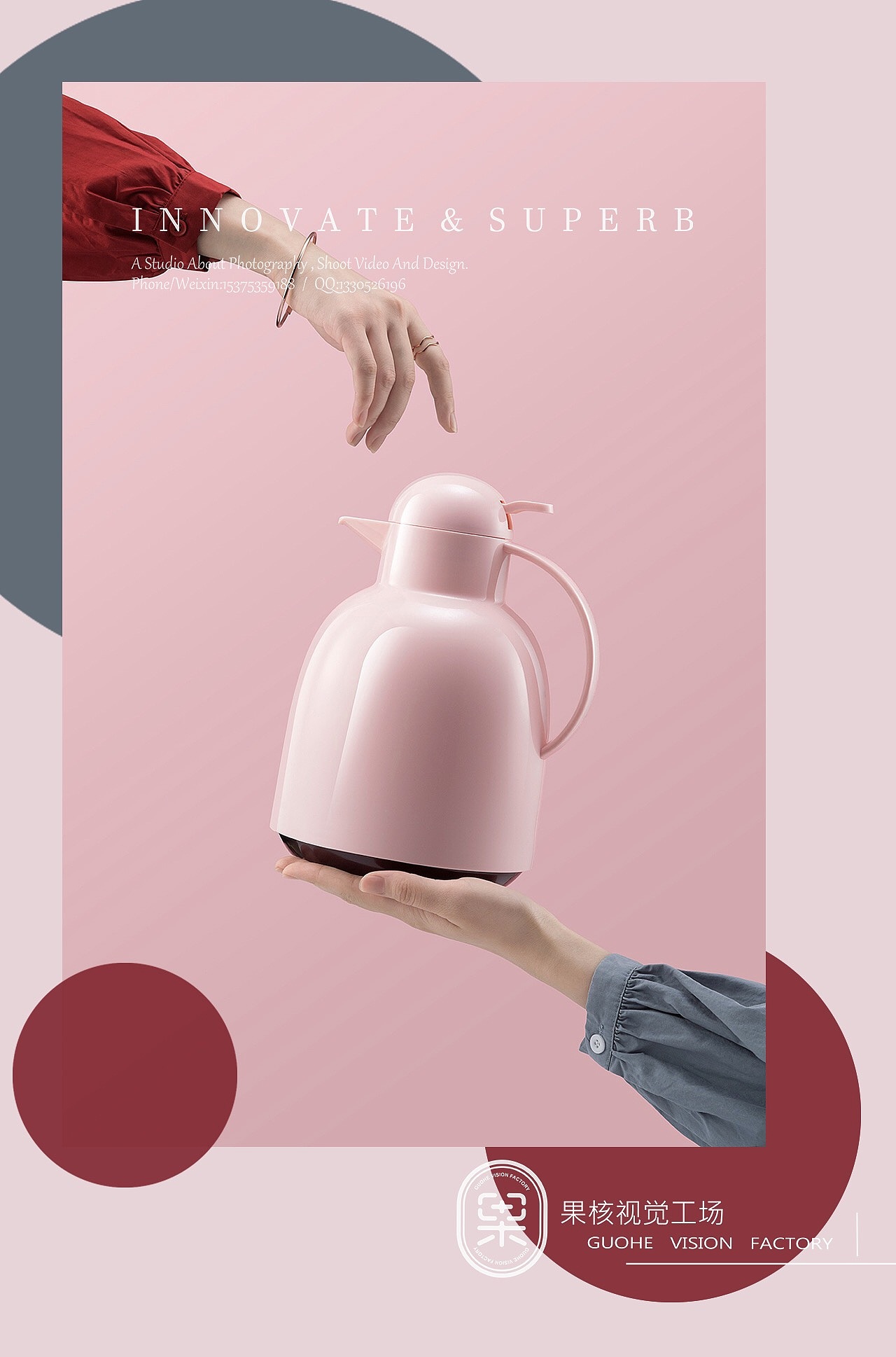保温壶（图ZMTc0NzA4MTY4） - 产品摄影 - 站酷设计师果核视觉工场原创素材 - 站酷ZCOOL
