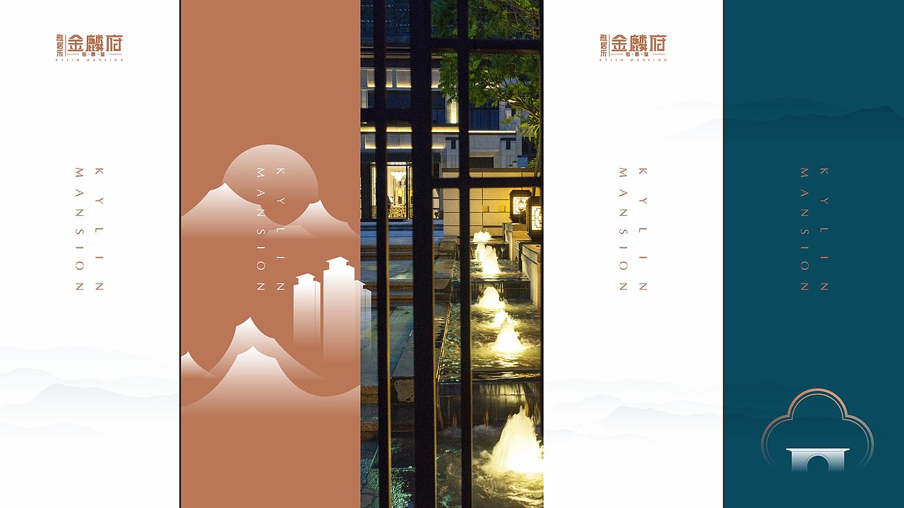 雅居乐﹒金麟府（图ZMjMzMDkzNTg4） - 品牌 - 站酷设计师藏翩原创素材 - 站酷ZCOOL