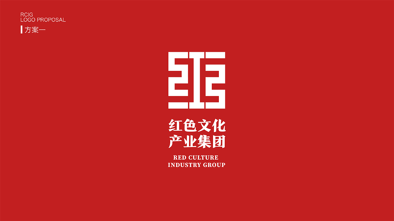 红色文化产业集团logo（图ZMjM2MDQ3Njc2） - Logo - 站酷设计师小长亭原创素材 - 站酷ZCOOL