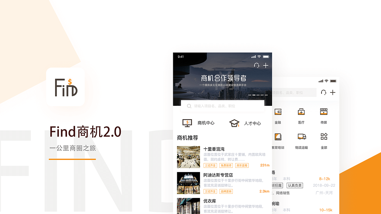 个人作品集（图ZMTQ4OTU4MDU2） - APP界面 - 站酷设计师鱼boy原创素材 - 站酷ZCOOL