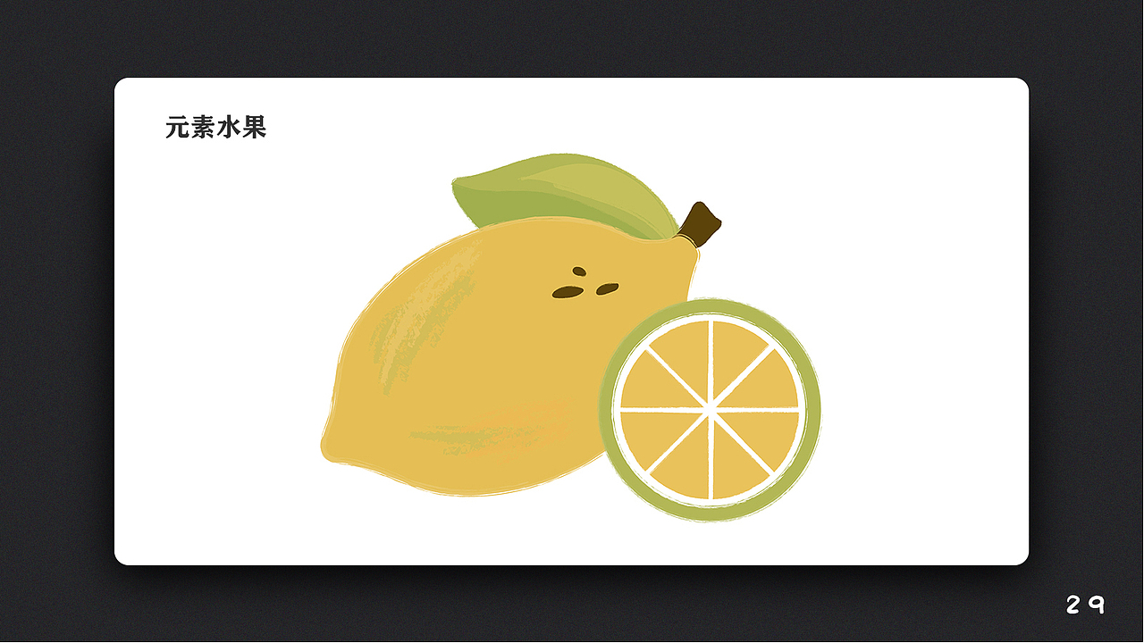 2019~2020UI设计作品（图ZMjA0NTQ5NzQw） - APP界面 - 站酷设计师灵魂摆渡01原创素材 - 站酷ZCOOL