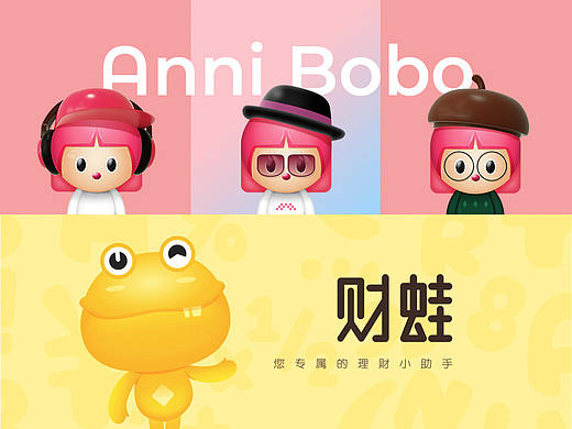 IP设计案例两则