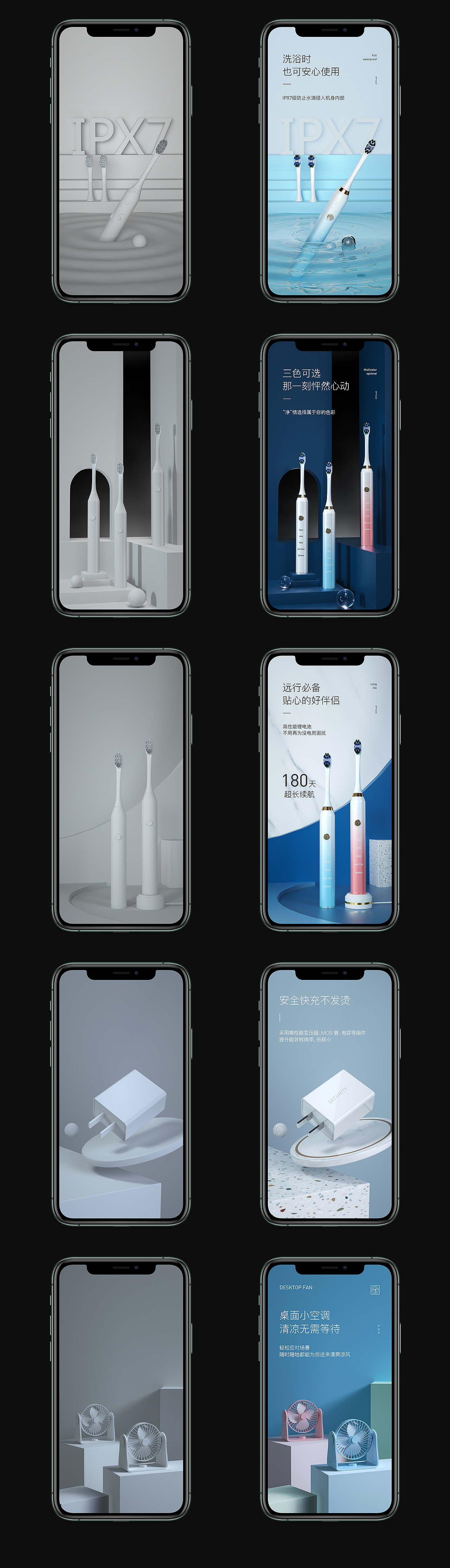 2021简历作品集（图ZMjQ1Mjc5MDI0） - 电商 - 站酷设计师天阳_Design原创素材 - 站酷ZCOOL