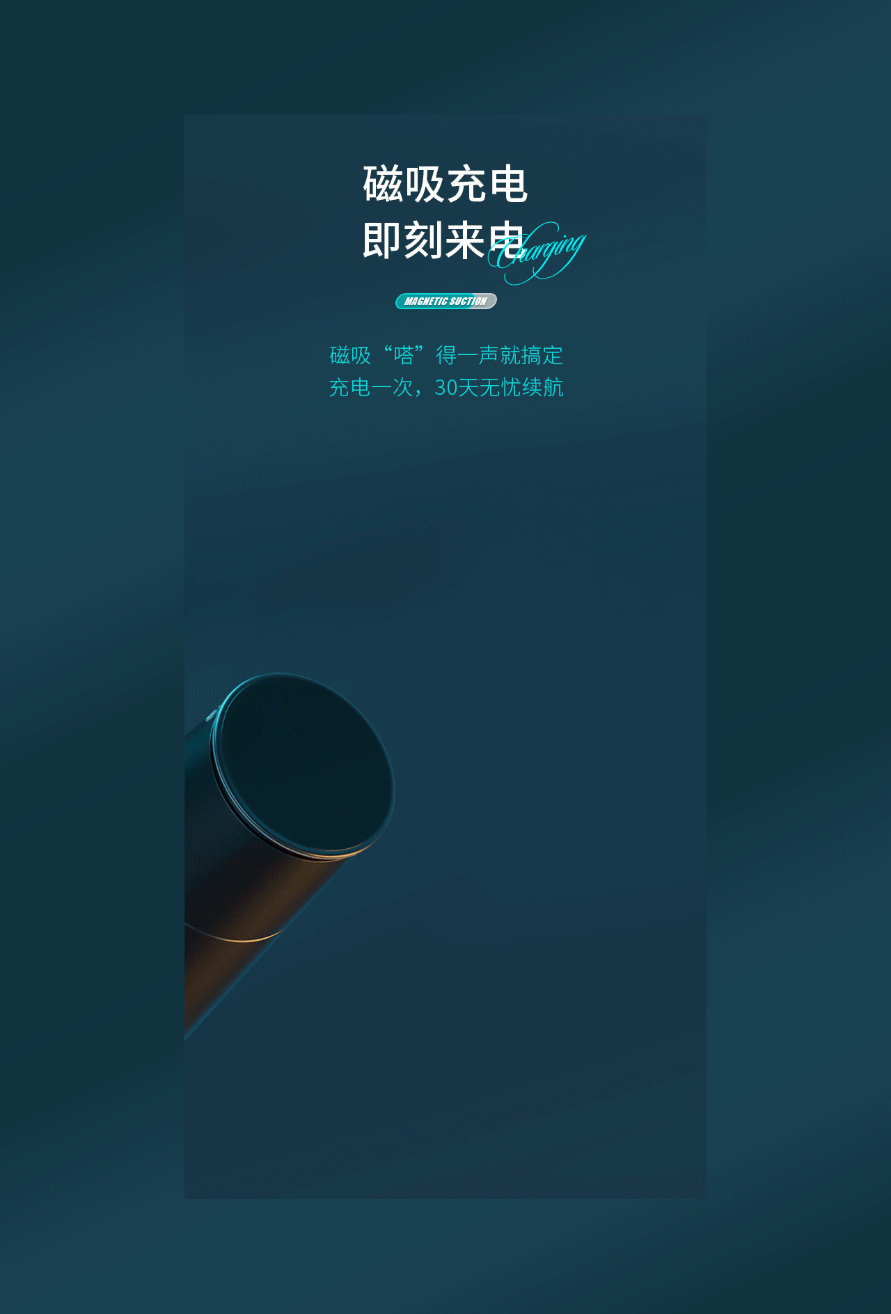 详情页 | 小水怪智能保温杯（图ZMjY3MTQ4NzA0） - 电商 - 站酷设计师小李很好原创素材 - 站酷ZCOOL