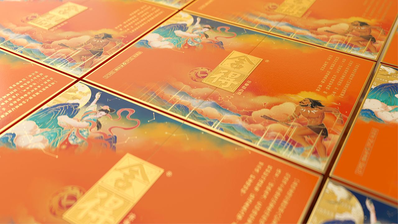 品味舍得中国神话人物套装之追天者（图ZMjc5OTkwMTIw） - 包装 - 站酷设计师吴尧文化原创素材 - 站酷ZCOOL