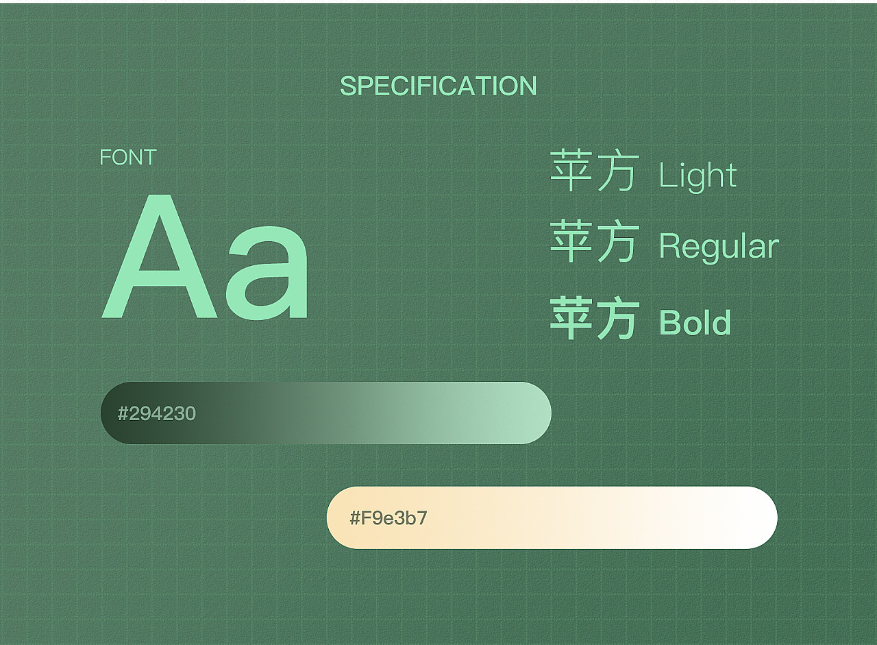 2021年度作品集丨YAGE✖️居家日用品详情×6