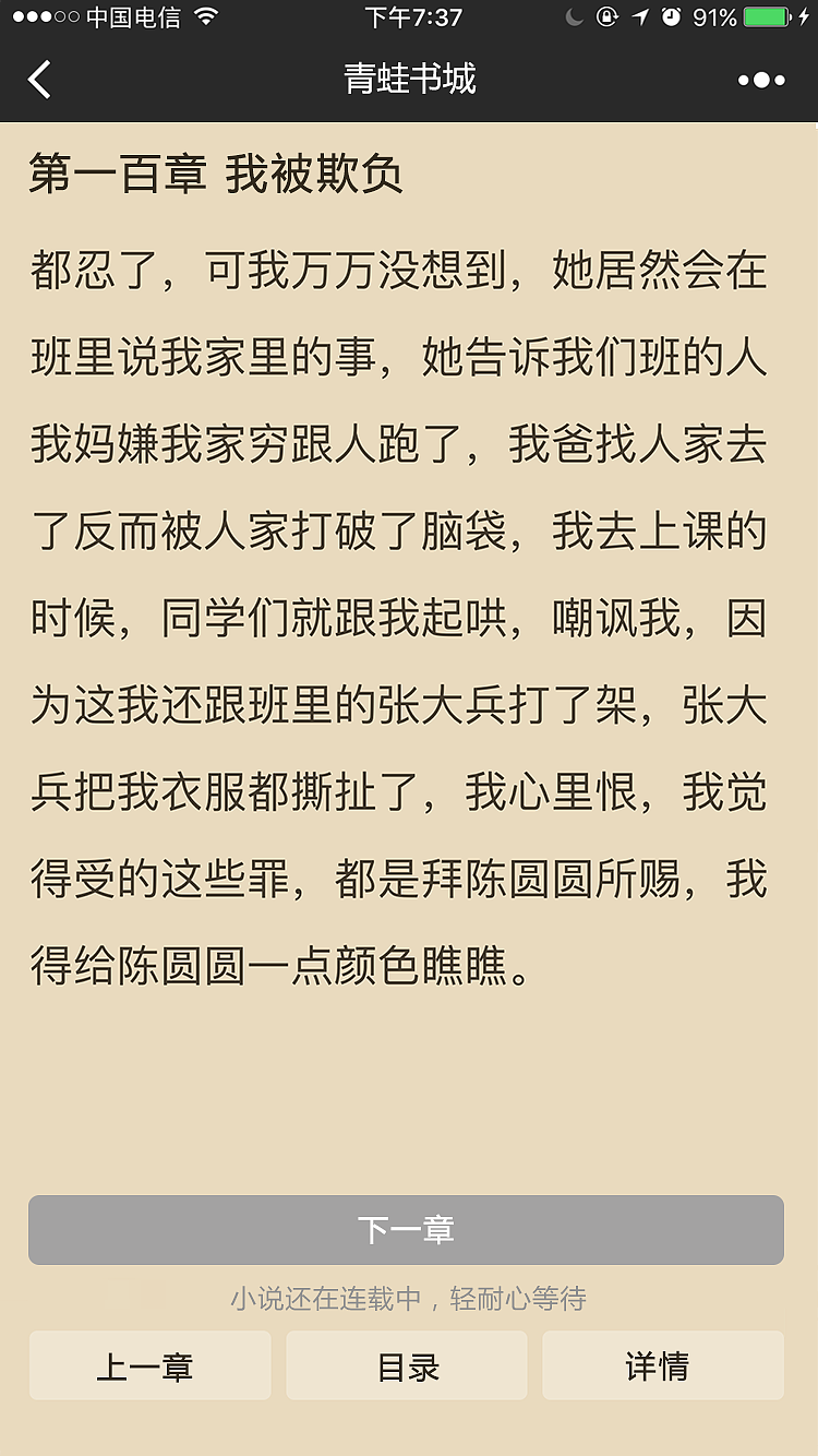 书城ui（图ZOTA2NDY0MDQ=） - APP界面 - 站酷设计师沐ll浊原创素材 - 站酷ZCOOL