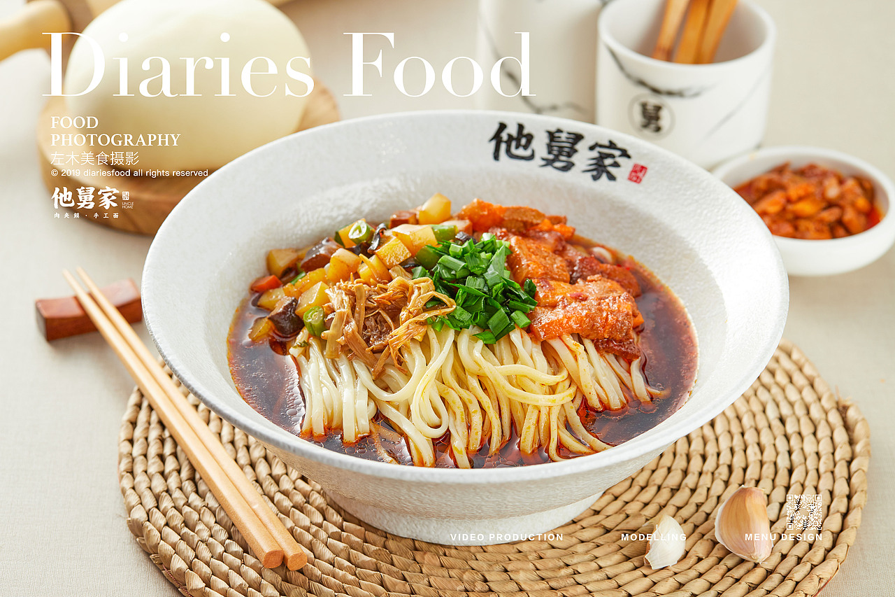 江南影食日记-《他舅家》