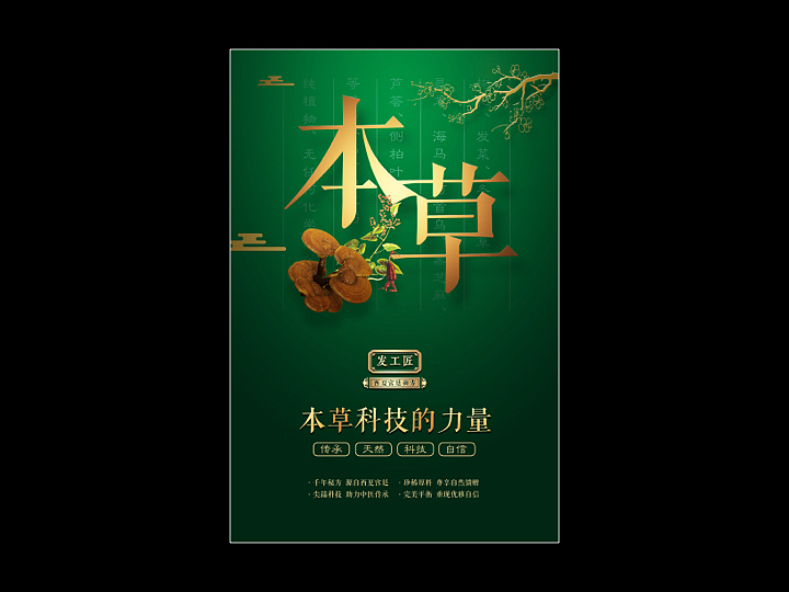 【FGJ】宣传物料设计（图ZMTA5MTIzMTA0） - 宣传物料 - 站酷设计师yuqizhang原创素材 - 站酷ZCOOL