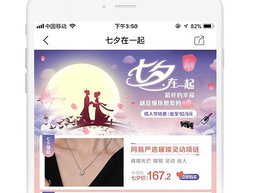 一些設計~（個人主頁-ZMjk1NDYyNzI=） - 電商 - 站酷設計師小蝦米家的蝦米原創(chuàng)素材 - 站酷ZCOOL