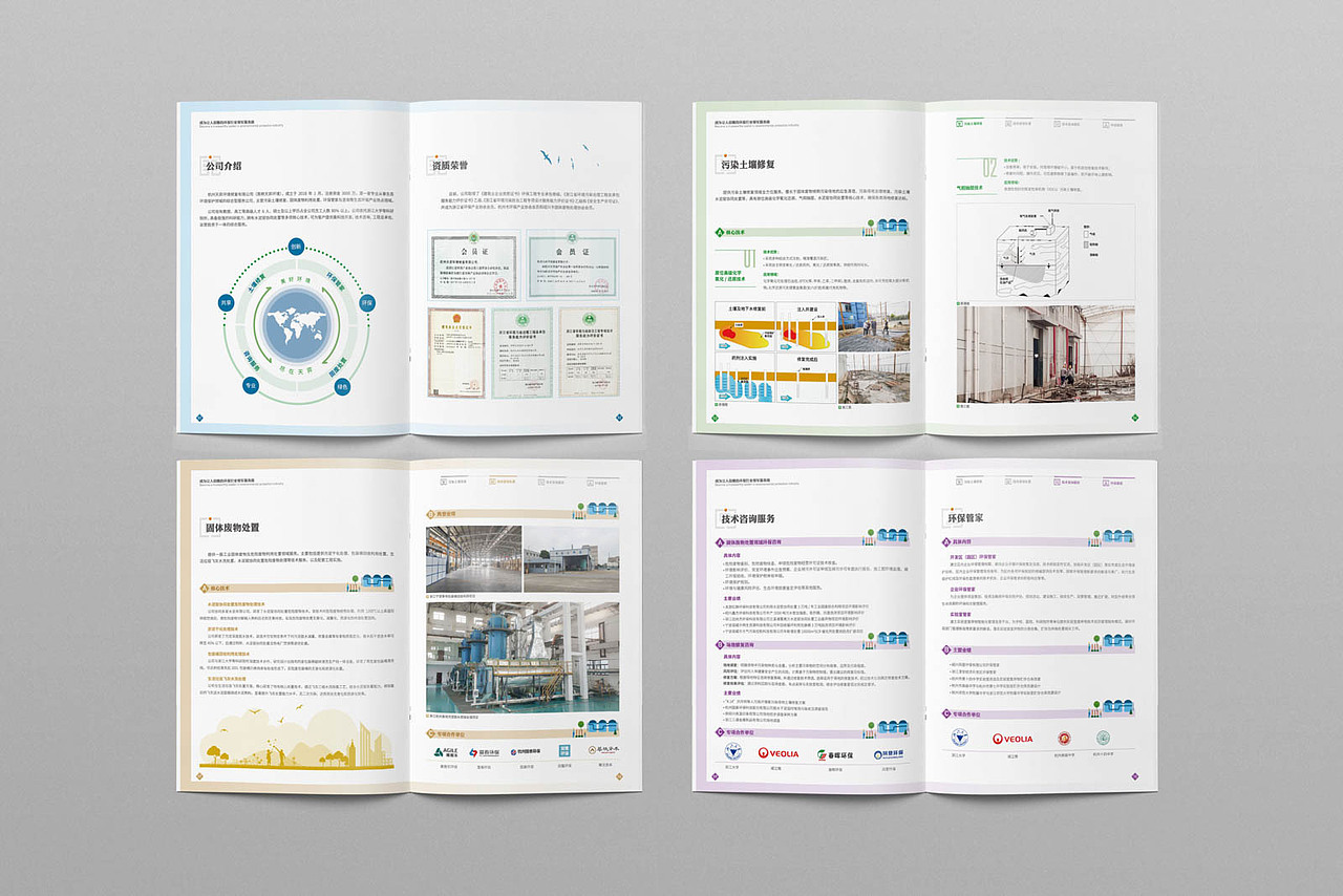 石特设计 - LOGO/VI设计|全案策划设计