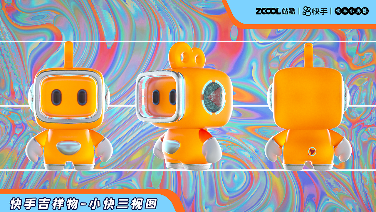 2031 橙心如意！（图ZMjU2MTQ2MDY4） - IP形象 - 站酷设计师战部渡原创素材 - 站酷ZCOOL