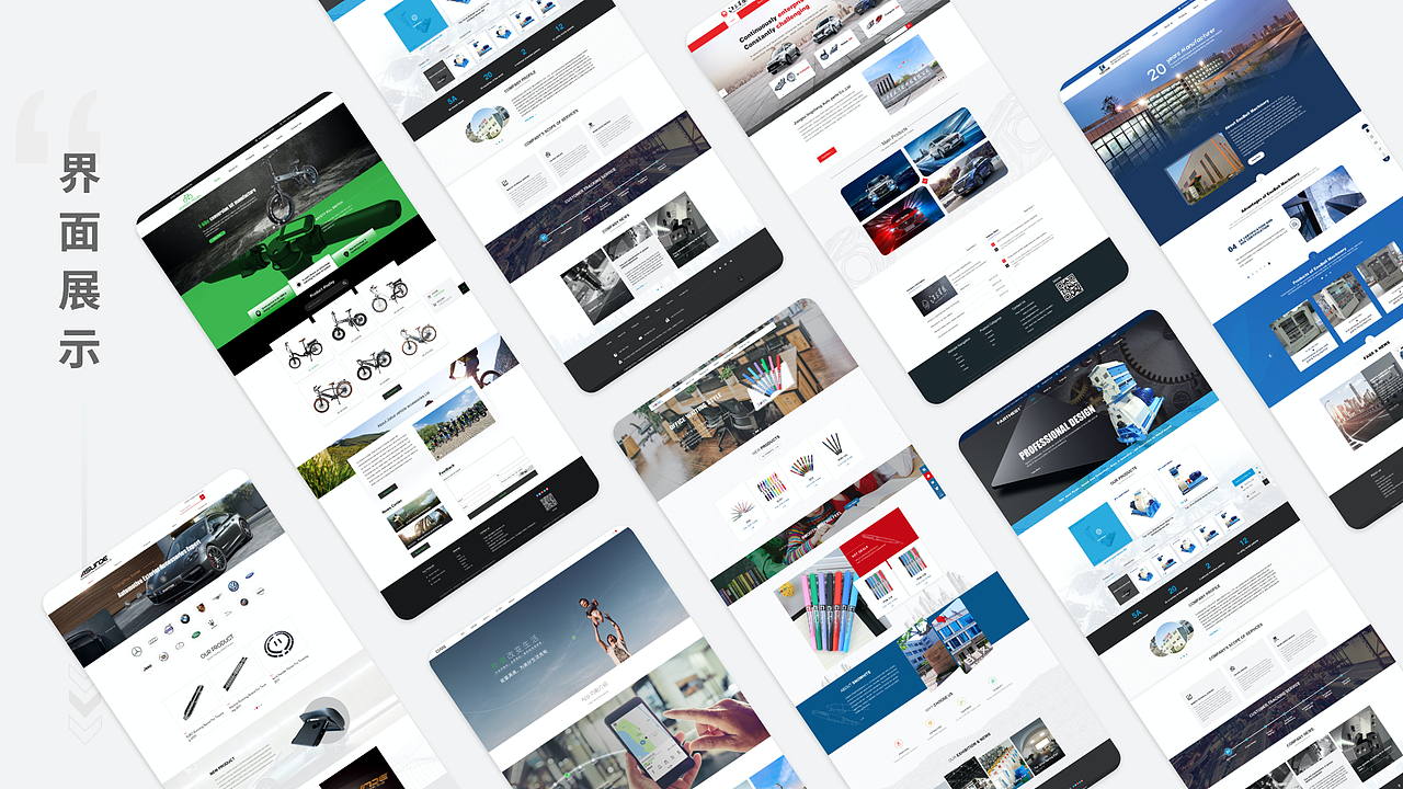 18—21的一些作品