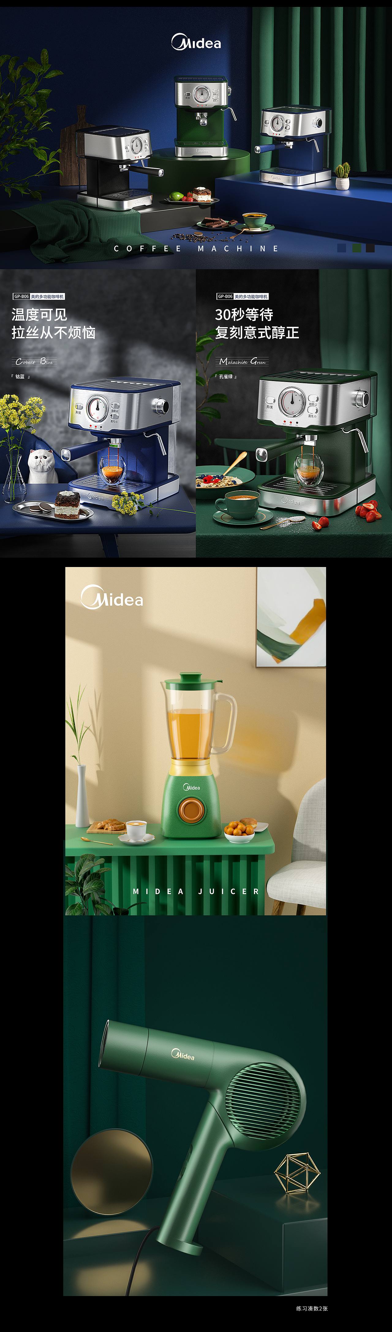 2021年度渲染总结