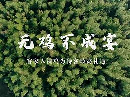 庄园