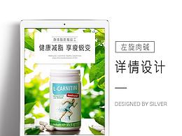 减脂