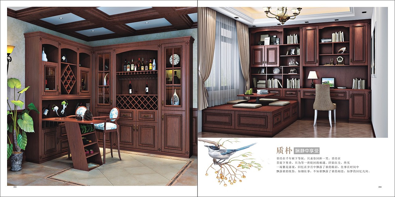 贵阳全屋定制图册设计制作板式家具定制衣柜图册定做