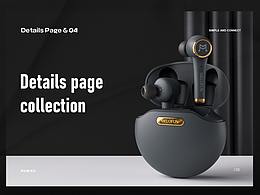 产品