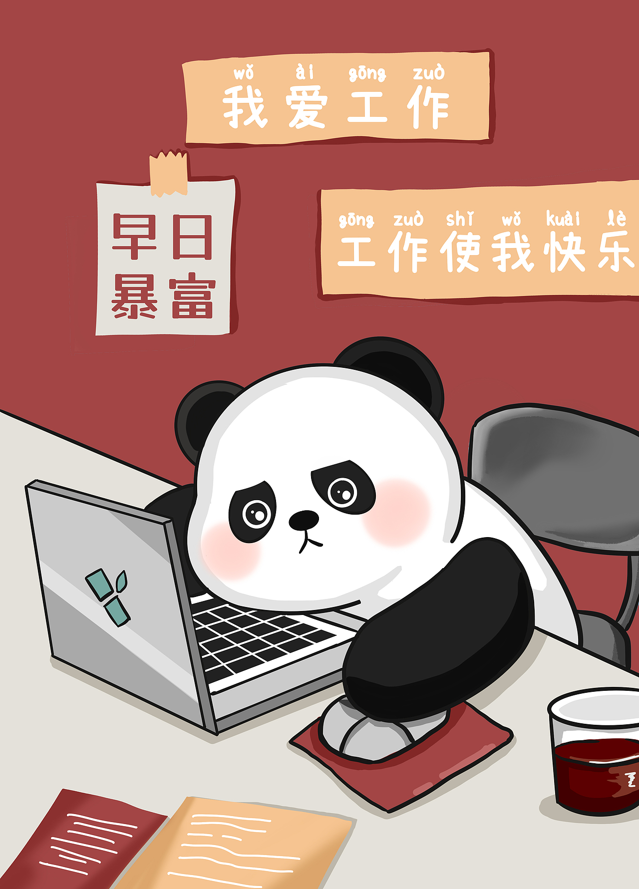 打工熊（图ZMjU2MzQ0NzY4） - 商业插画 - 站酷设计师一团柔软的云原创素材 - 站酷ZCOOL