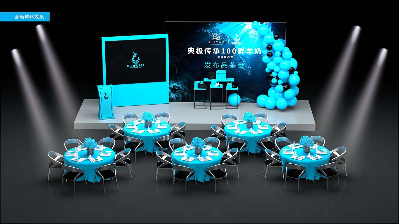 品鉴会（图ZMjY2NzY4MDY0） - 舞台美术 - 站酷设计师JUDY春创意原创素材 - 站酷ZCOOL