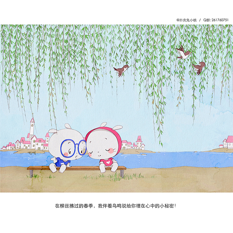 桃与爱的甜蜜生活#动漫作品#（图ZMTU0NTk5NzY=） - 其他动漫 - 站酷设计师三寿原创素材 - 站酷ZCOOL