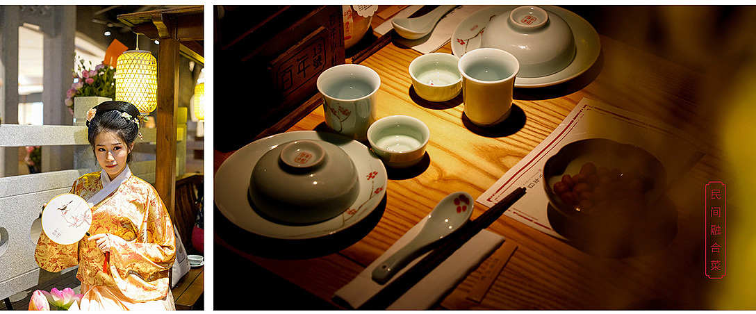 百年小灶 | 一方诗意寻百年臻味