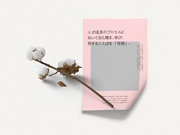 包装