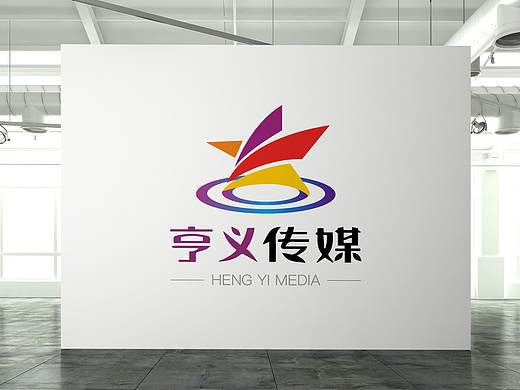 logo_亨义传媒（个人主页-ZMzY0Mjc2NzI=） - Logo - 站酷设计师黑林子工作室原创素材 - 站酷ZCOOL