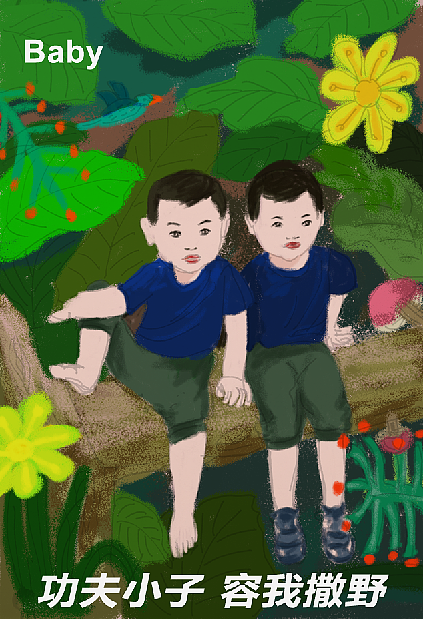 宝贝（图ZMjM4NDY5NDA4） - 儿童插画 - 站酷设计师我是丽子北京丽子原创素材 - 站酷ZCOOL