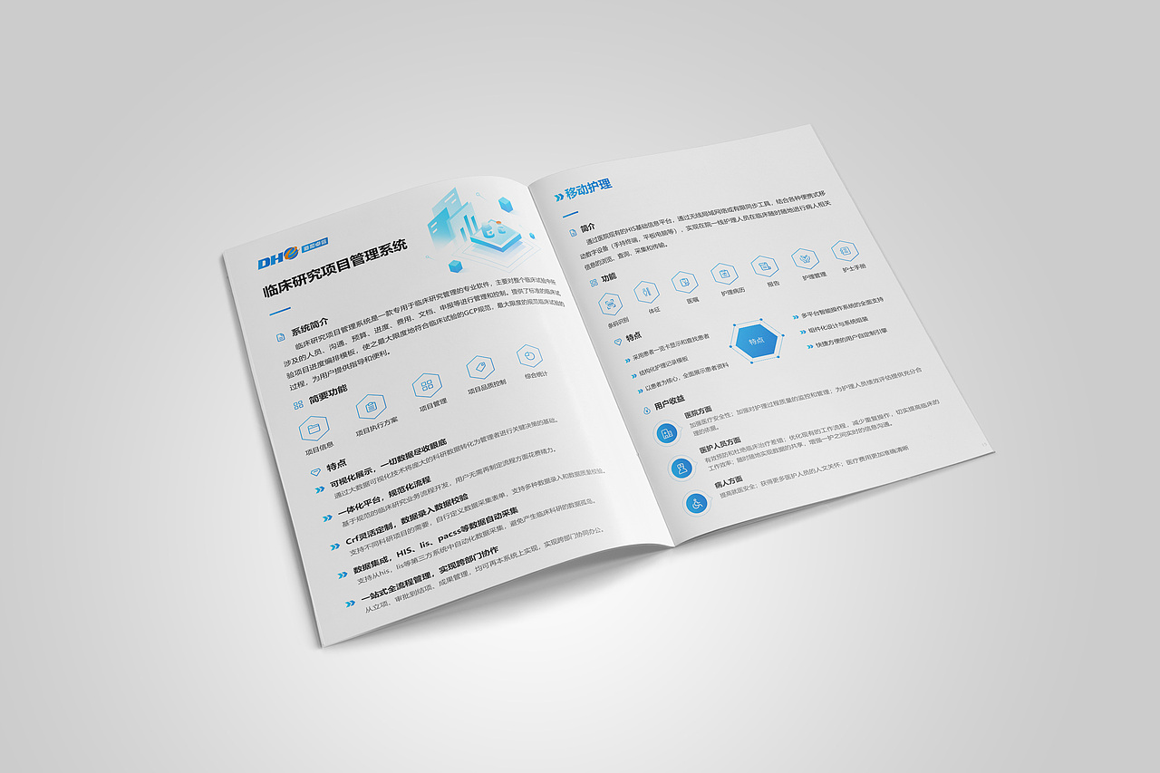 企业宣传册（图ZMjU0NDE1ODQ4） - 宣传物料 - 站酷设计师李冰儿原创素材 - 站酷ZCOOL