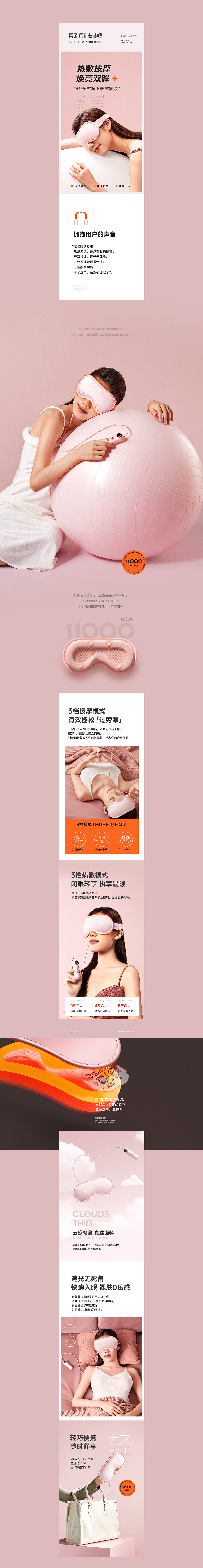 科普菲品牌视觉详情*3（图ZMjg5NDY4NzU2） - 电商 - 站酷设计师宁卓_原创素材 - 站酷ZCOOL