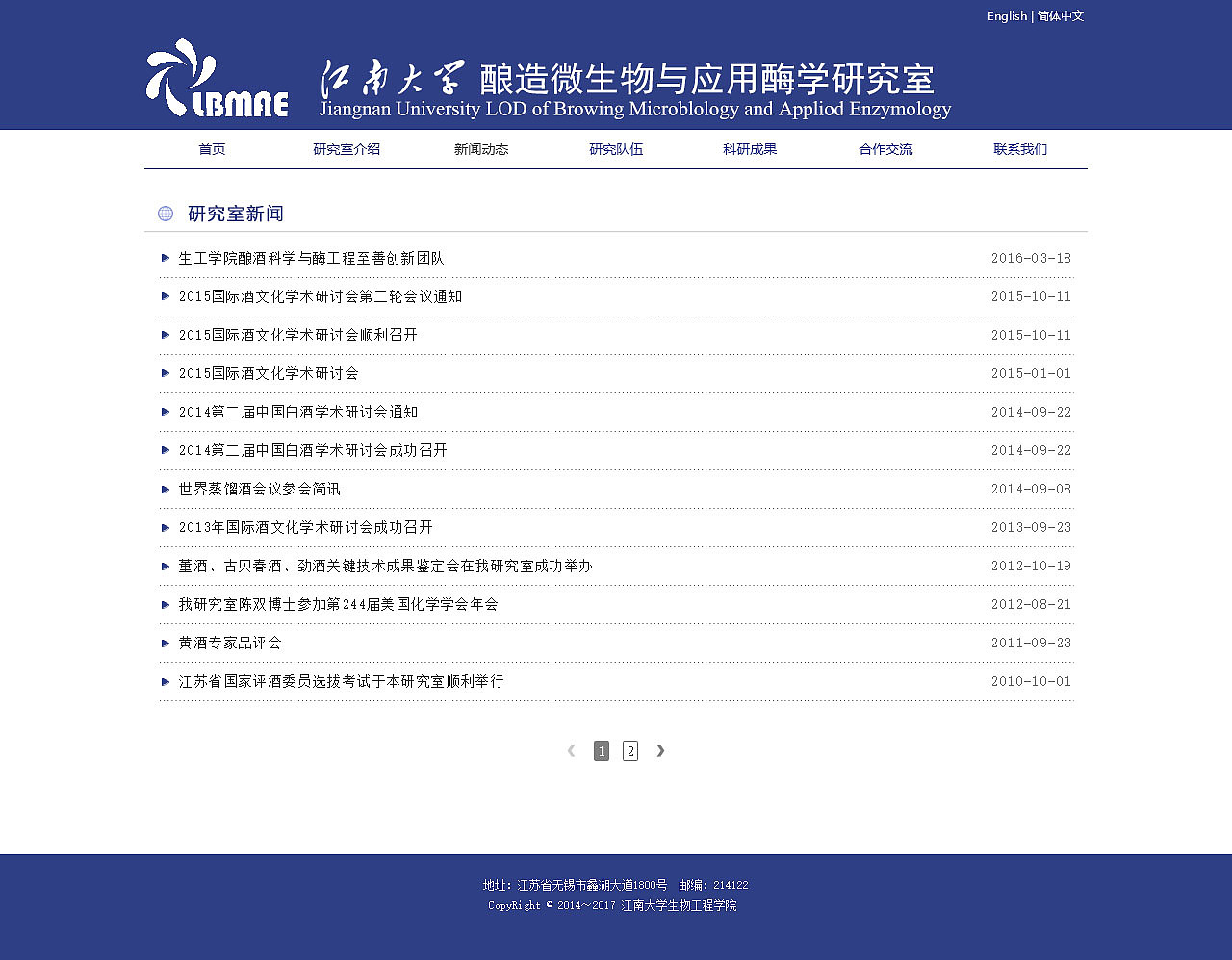 学院官网（图ZNTIyNzkxNzI=） - 其他网页 - 站酷设计师flowerdancell原创素材 - 站酷ZCOOL
