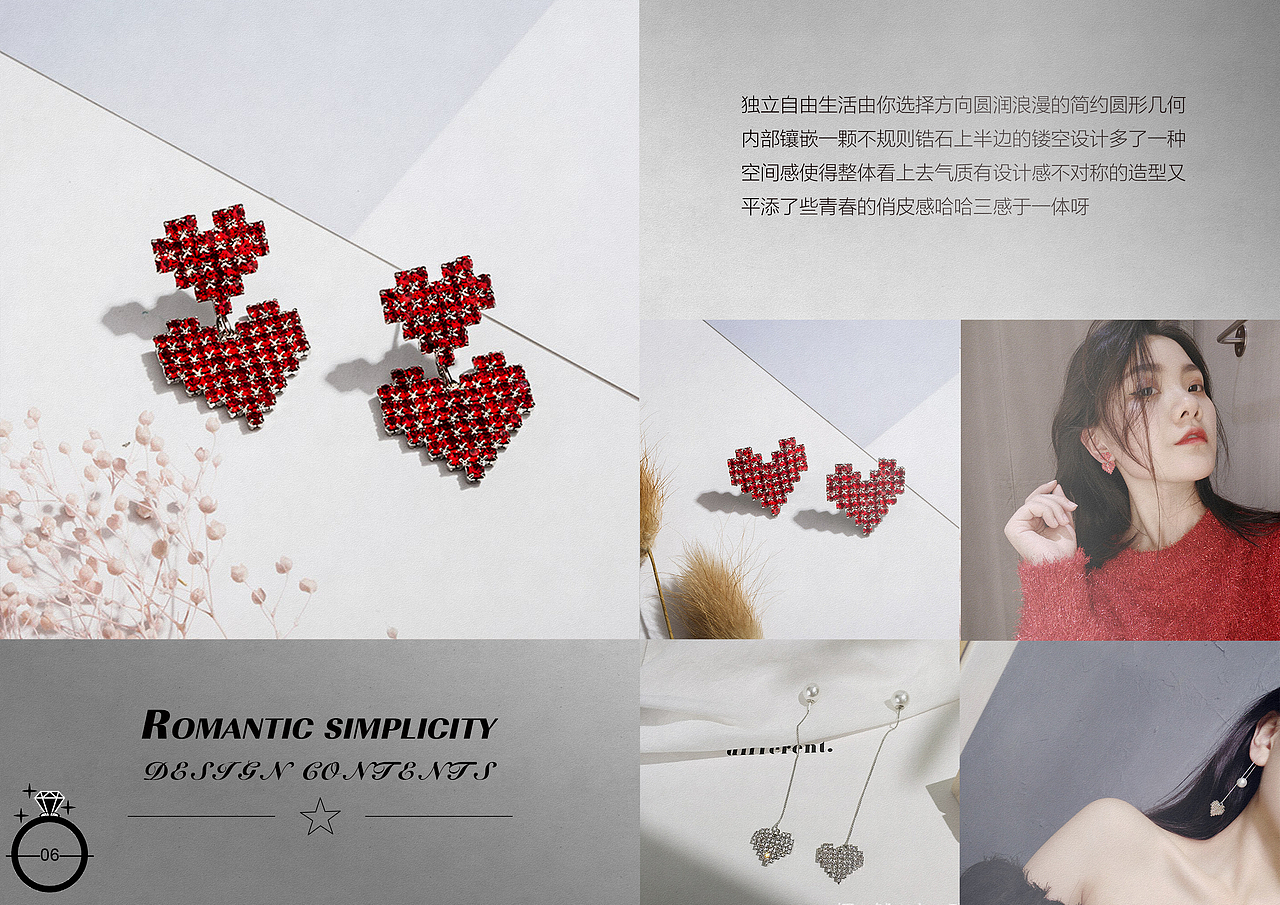 画册 - 怦然心动耳环（图ZMTE2NTA5MjUy） - 书籍/画册 - 站酷设计师纤纤池塘飞雨原创素材 - 站酷ZCOOL