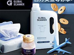 日用