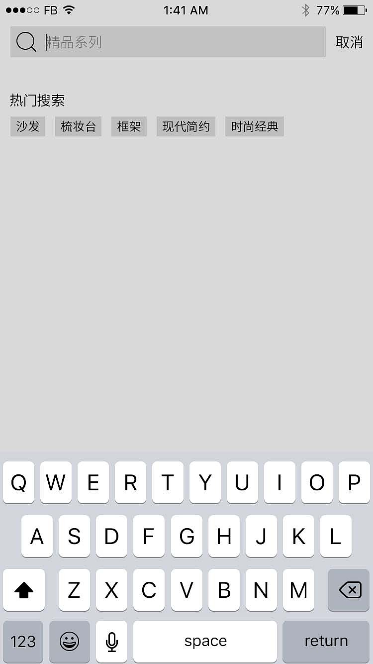 意莱家居app（图ZMTcyOTM2OTY4） - APP界面 - 站酷设计师顺子12138原创素材 - 站酷ZCOOL