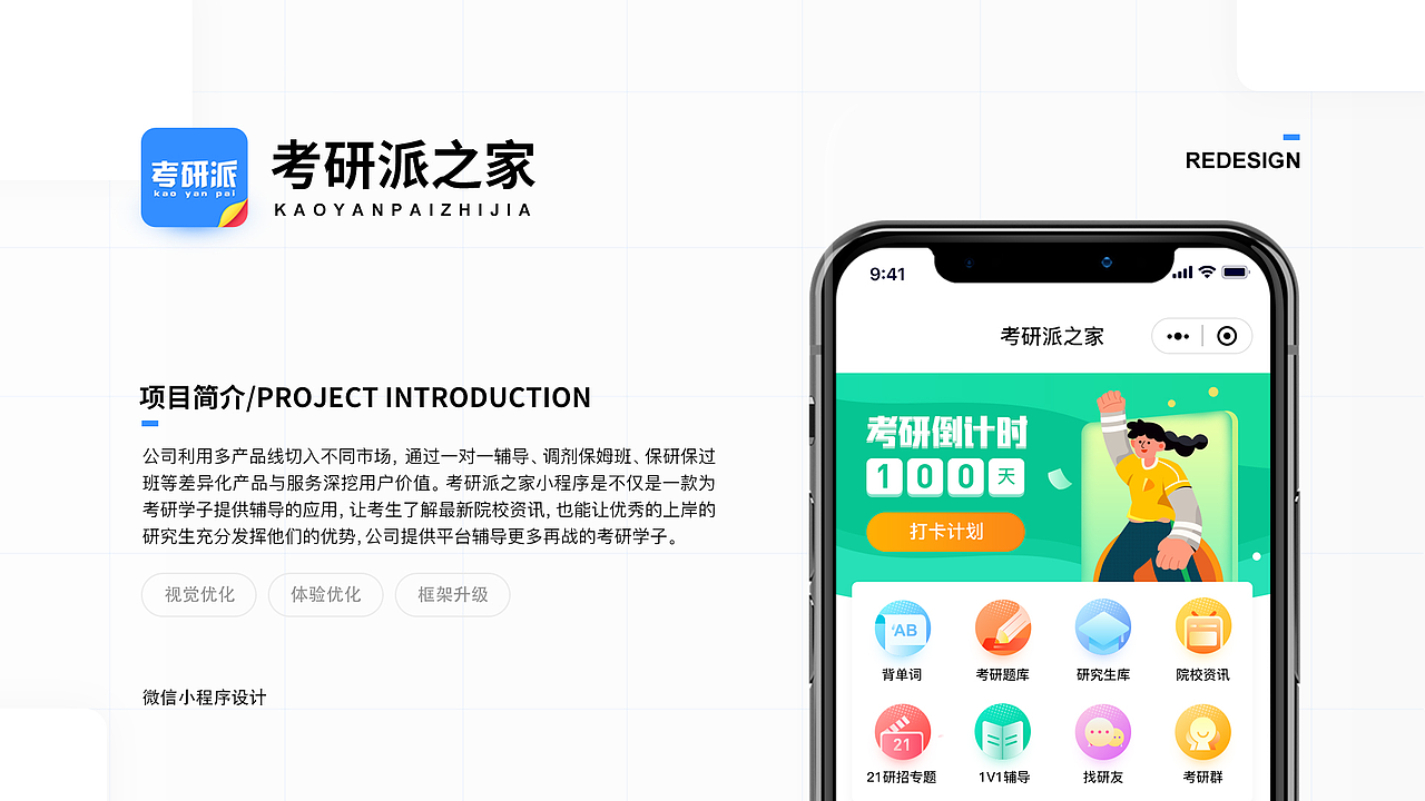 张天阳-UI设计师-两年（图ZMjQzMjQ5NTA0） - 软件界面 - 站酷设计师Z君说车载原创素材 - 站酷ZCOOL