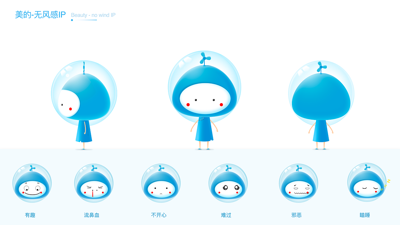 2019年秋招作品集（图ZMjUyNTYzNjA4） - 交互/UE - 站酷设计师钟喵原创素材 - 站酷ZCOOL