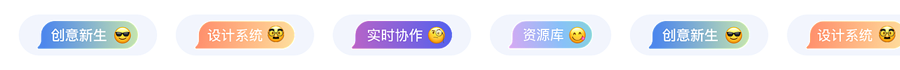 MasterGo 品牌创意图案图形设计（图ZMjg1NzYyNjQ0） - 品牌 - 站酷设计师苗条_原创素材 - 站酷ZCOOL